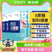 禾甘木糖醇代糖500g*4袋无蔗糖代甜菊糖代赤藓糖醇白糖家用烘焙