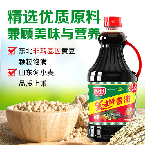 厨邦美味鲜酱油1.9L特级酿造酱油