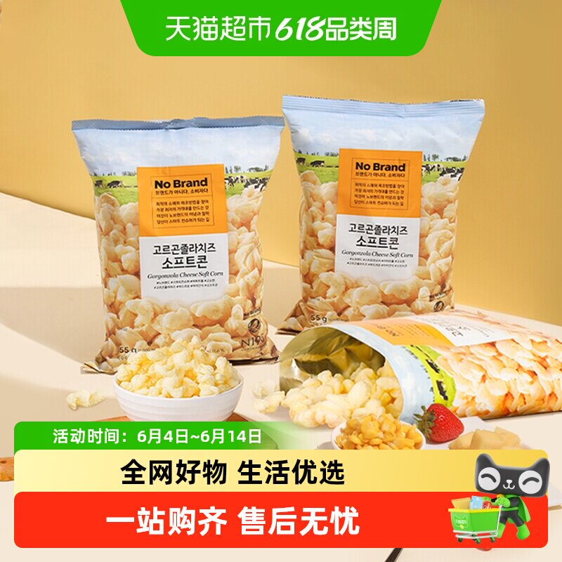 No Brand诺倍得芝士玉米卷55g*3韩国进口膨化休闲零食