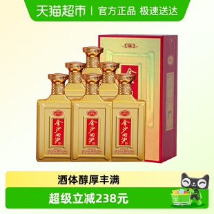 贵州金沙回沙酒纪年酒1985新款 53度整箱酱香型白酒酒水