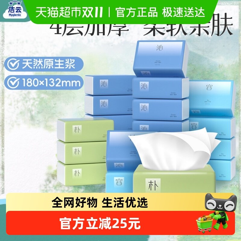 180*132mm 20�� ����4���ܰ���ֽ20��