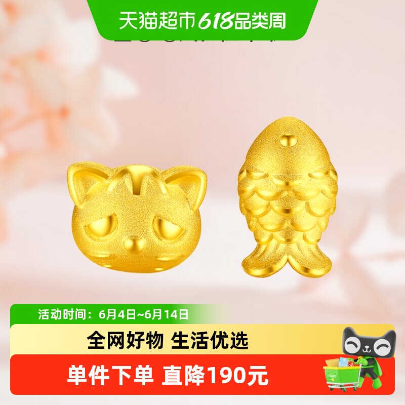 佐卡伊 黄金耳钉猫咪与鱼足金999纯金耳饰新款礼物送女友