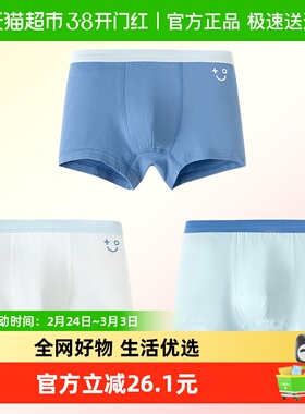 巴拉巴拉宝宝内裤平角纯棉儿童四角短裤小童男童亲肤短裤子三条装
