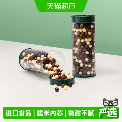 Patchi芭驰脆米麦丽素巧克力礼盒