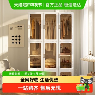 蚂蚁盒子免安装可折叠大容量收纳柜防尘衣橱卧室家用宿舍简易衣柜