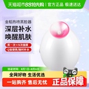 金稻KD233B蒸脸器热喷蒸汽美容仪小家用喷雾器补水蒸脸机打开毛孔