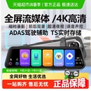纽曼行车记录仪4K超高清夜视ADAS驾驶辅助手机互联汽车停车载监控