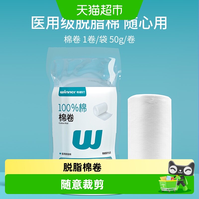 1 速 才 . /袋三全馄饨 两次加购的选项需一样哈 三全大馄饨 凑単商品1件 - 86线报