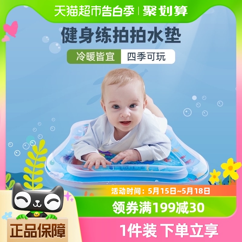 jollybaby拍拍水垫宝宝学爬玩具