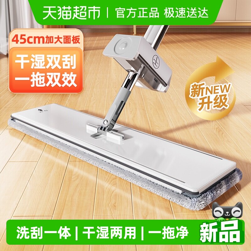 美丽雅免手洗平板拖把干湿两用懒人拖把家用厨房一拖布净拖地神器