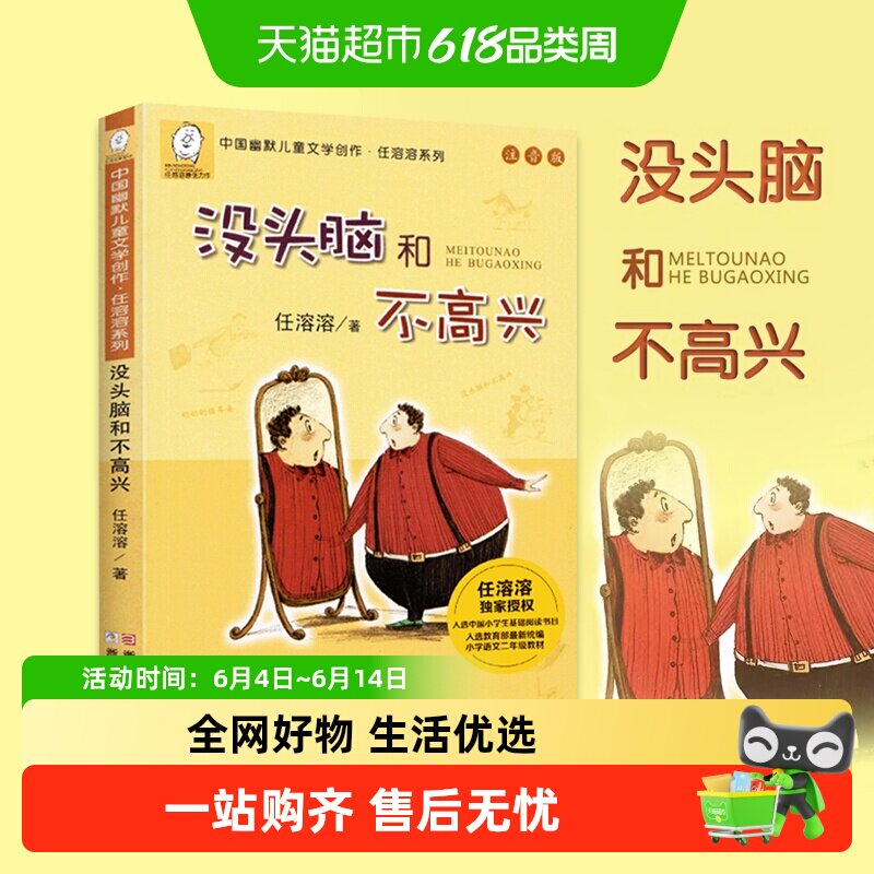 商品图