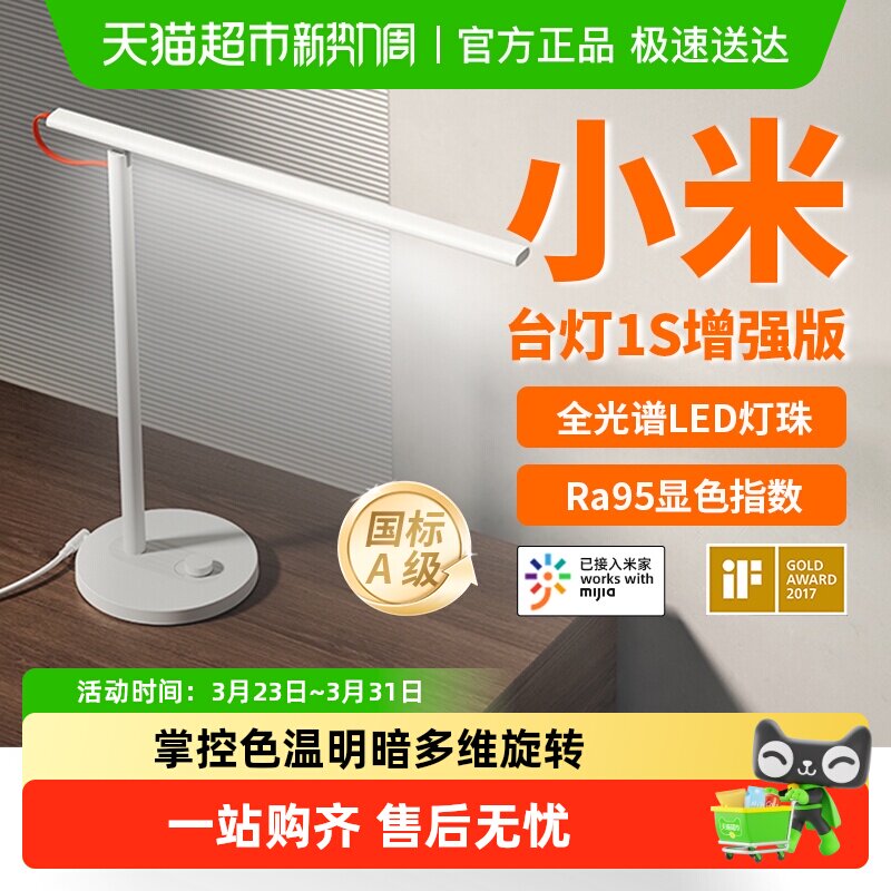 С���׼�̨��1S��ǿ�����ܻ��۵�ѧϰ����App�������Ὺѧ���� 99Ԫ