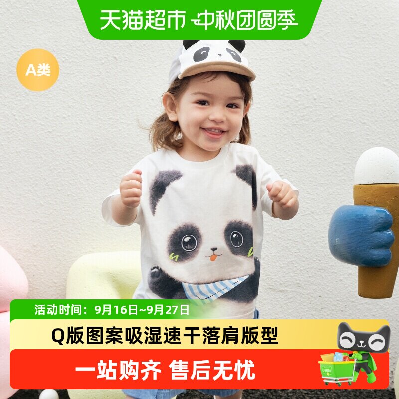 巴拉巴拉婴儿t恤吸汗透气Q版立体