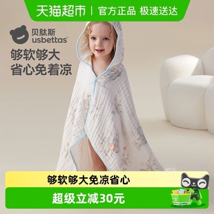 贝肽斯婴儿纱布浴巾纯棉宝宝浴巾超软速吸洗澡包被裹巾秋季 大尺寸