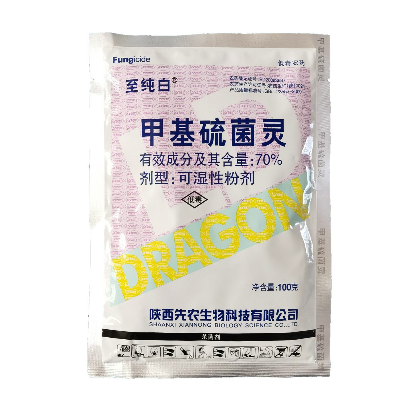 至纯白甲基硫菌灵70%杀菌剂100克图片