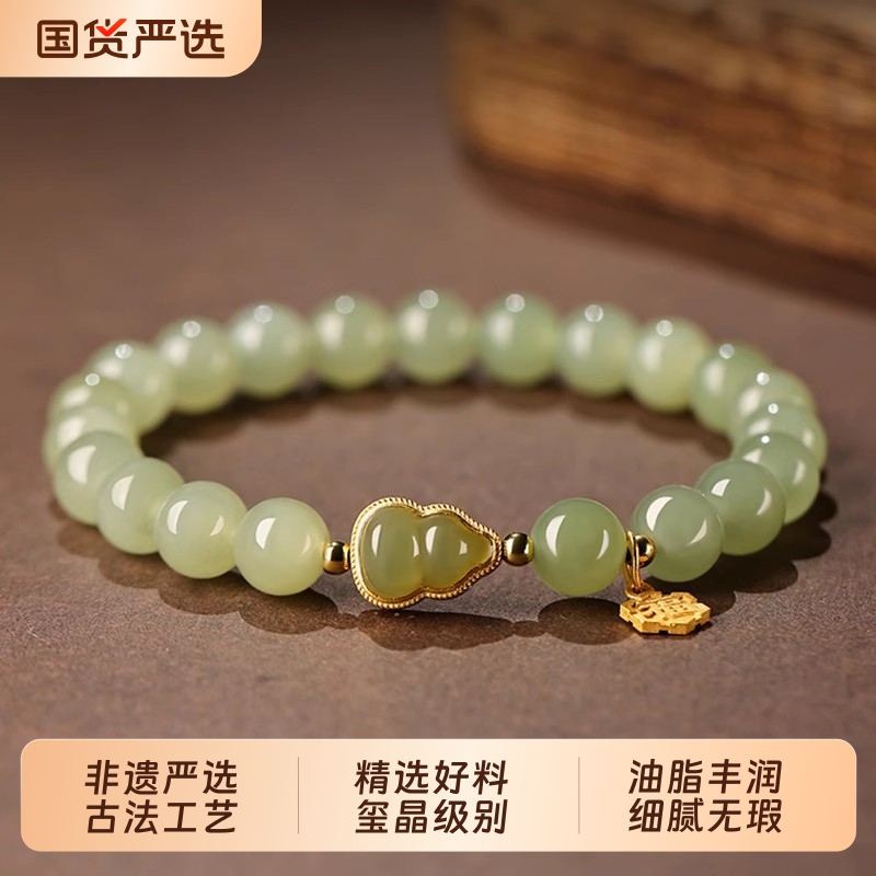 天然和田玉手串女款手链晴水玉石福禄小葫芦手串小众轻奢精致手饰