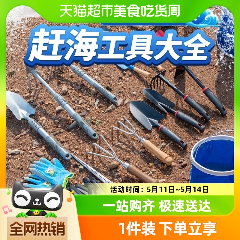 赶海工具套装成人海边挖蛤蜊