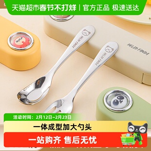 沃德百惠316L不锈钢元宝勺子宝宝吃饭专用儿童餐具学自主进食勺叉