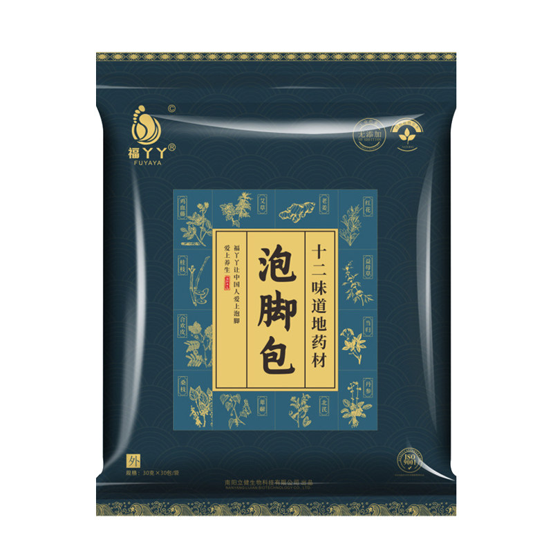 福丫丫艾叶泡脚包十二味草本足浴包泡脚粉艾草藏红花中药泡脚药包