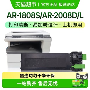 MX236 2308 2328 235CT感光鼓 2035 才进适夏普1808S粉盒2008D