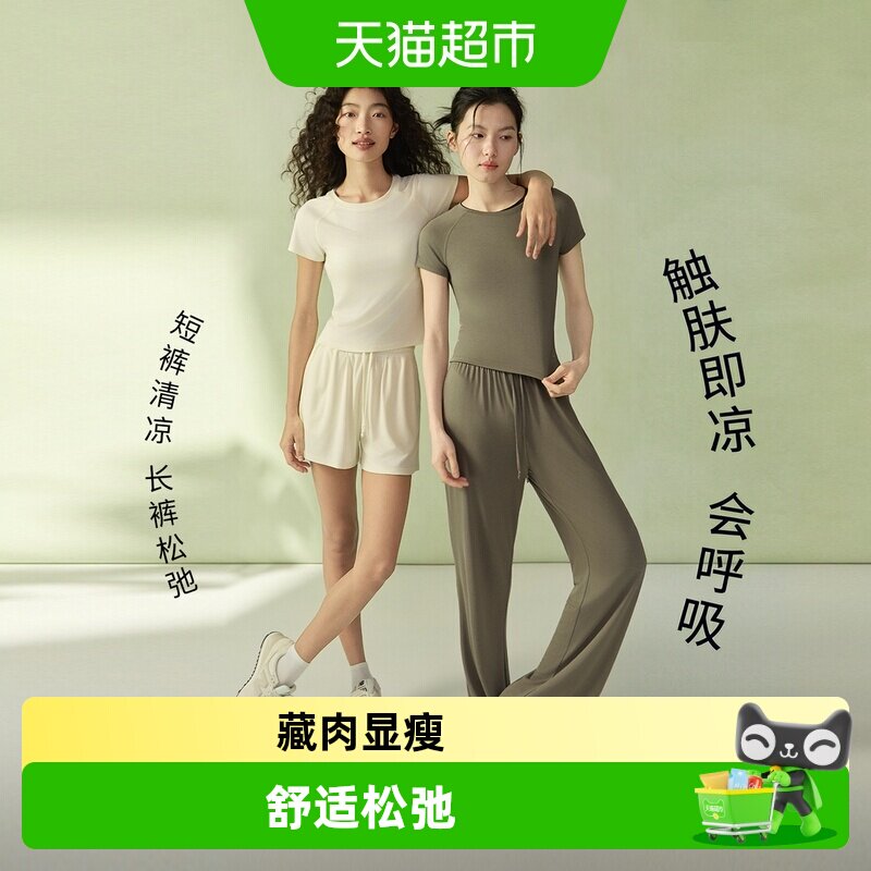 yottoy云感冰纱瑜伽服套装透气图片