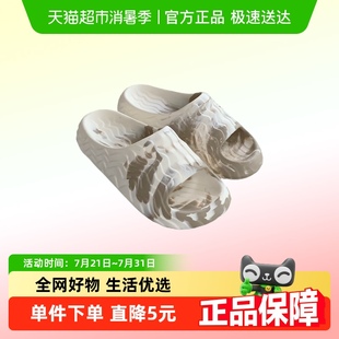 细细条 潮酷ins拼色时尚 凉拖情侣夏季 外穿百搭街头风休闲一字拖鞋