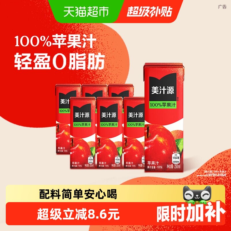 商品图