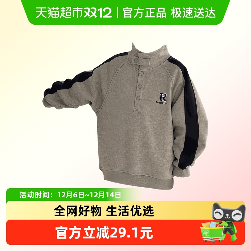 依贝童加绒加厚卫衣