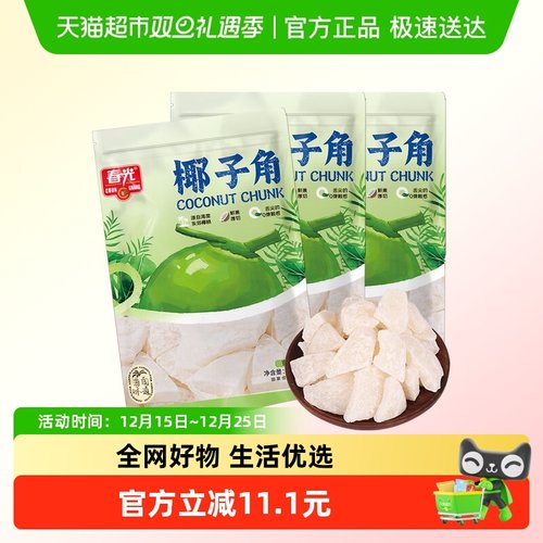 春光80g*椰子角椰子片纯肉块