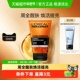 专用洁面乳官方正品 欧莱雅男士 洗面奶劲能亮肤深层净化洁面膏男士