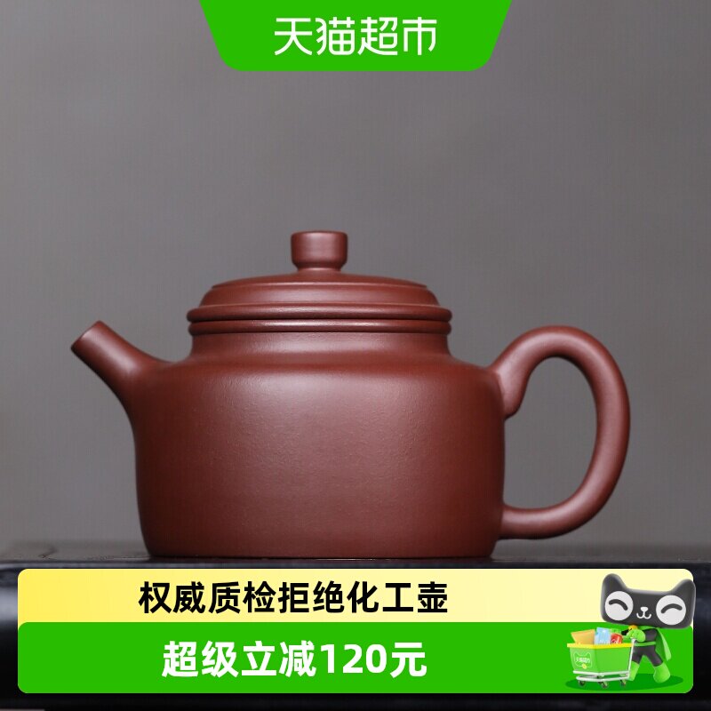 金镶玉宜兴原矿紫砂壶手工功夫泡茶壶茶具老紫泥德钟壶中式复古