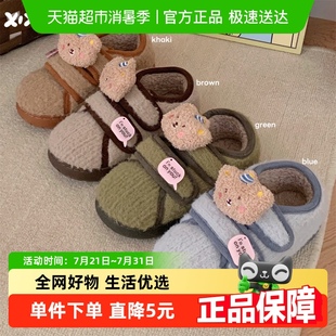 细细条 复古ins拼色魔术贴棉鞋 休闲舒适女冬季 可爱围巾小熊豆豆鞋