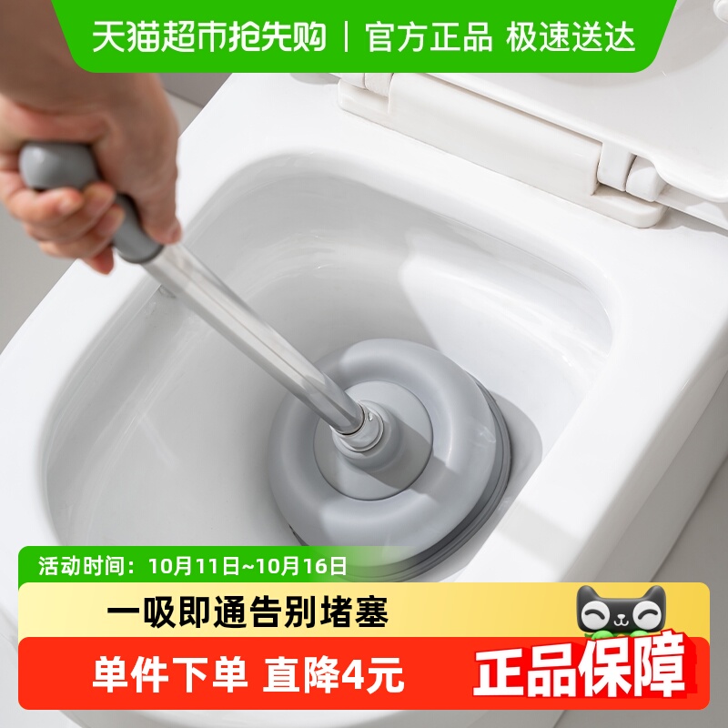 哔哩芭啦大吸力不外翻马桶疏通器