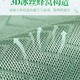 沙发垫子高档冰丝防滑轻奢风贵妃皮沙发坐套罩夏季 夏季 款 凉席欧式