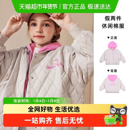 hellokitty凯蒂猫女童冬季爆款百搭假两件棉服外套中大童上衣童装