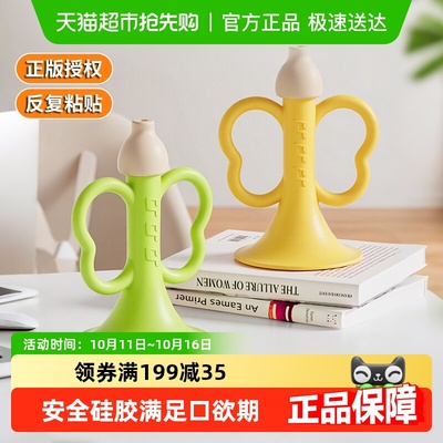 小喇叭儿童玩具硅胶啃咬喇叭