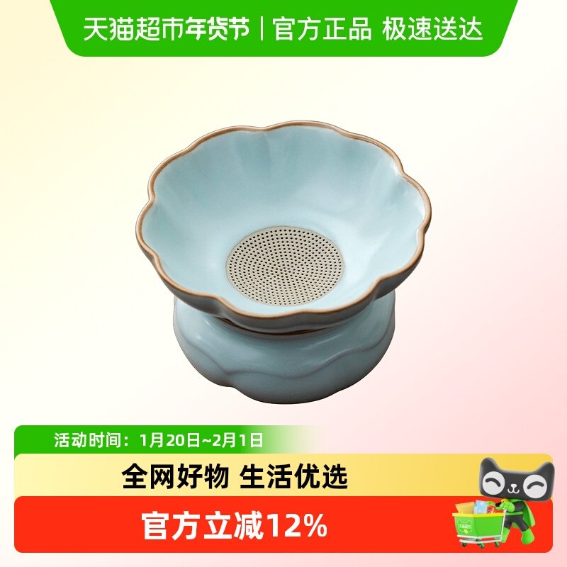 唐丰天青汝窑茶漏家用全陶瓷一体茶滤懒人茶水分离过滤网滤茶器,餐饮具,茶滤,淘宝优惠券,粉丝福利购,淘宝优惠卷