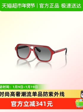 博柏利遮阳男童女童蝶形太阳眼镜