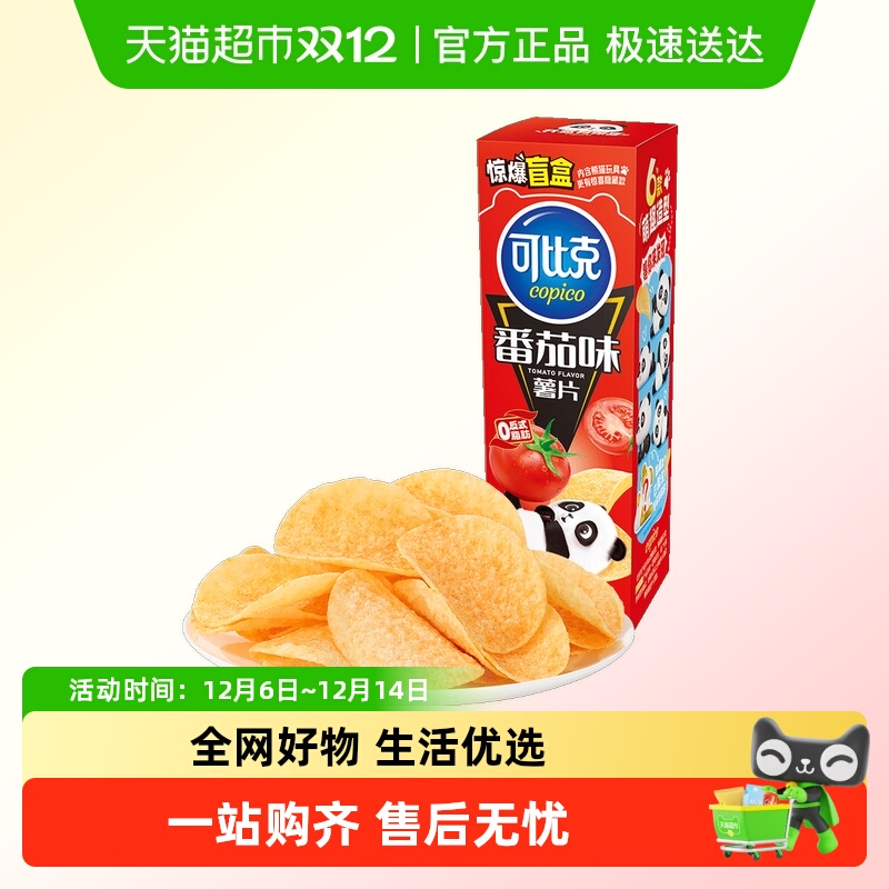 可比克膨化食品零食薯片