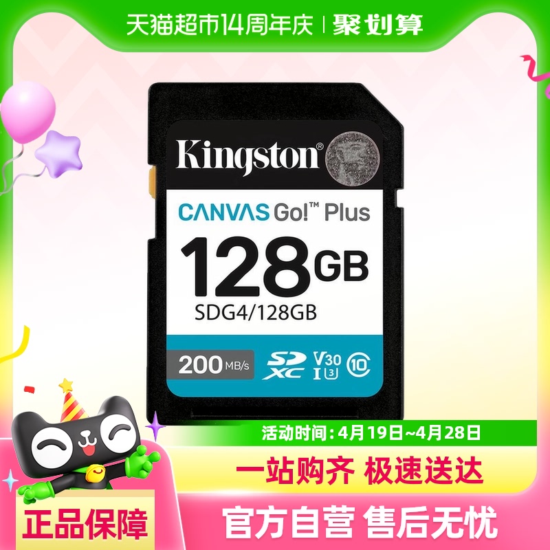 kingstonʿsdڴ濨SDG4ٴ洢200MB/Sٵ64.9Ԫ