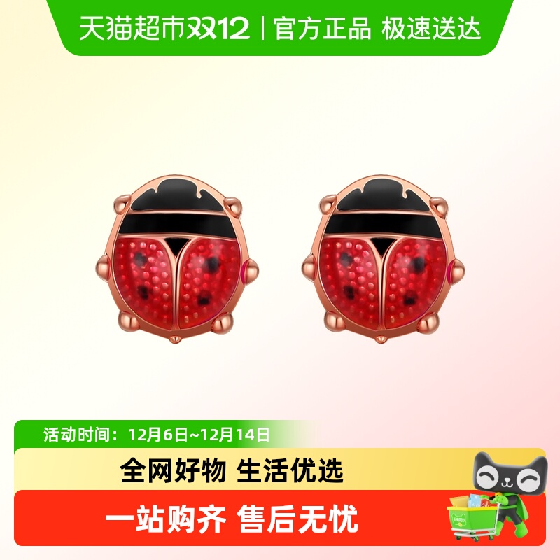 潮宏基经典隔珠黄金转运珠