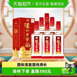 泸州老窖八年窖头曲和之礼52度整箱装 6瓶浓香型白酒 500ml