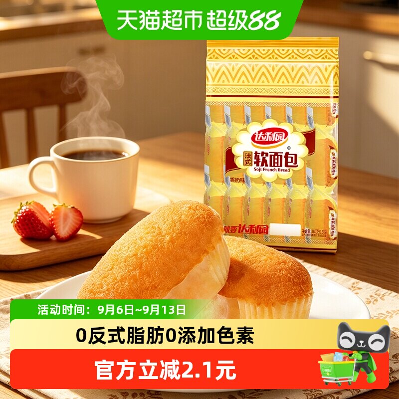 达利园法式软面包独立小包装图片