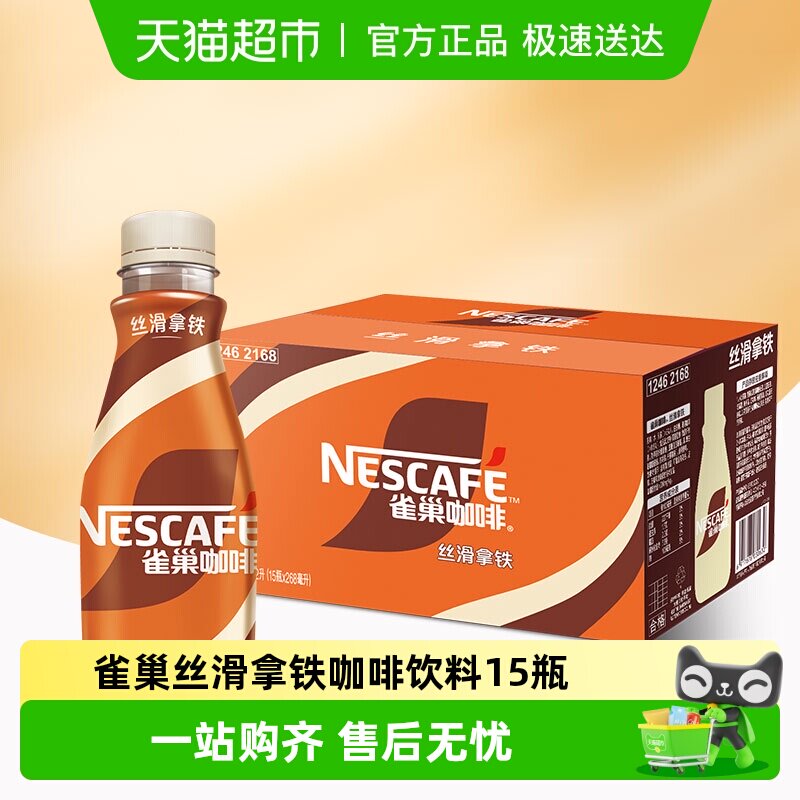 ȸ������˿�������������������˿������268ml*15ƿ  62.61Ԫ