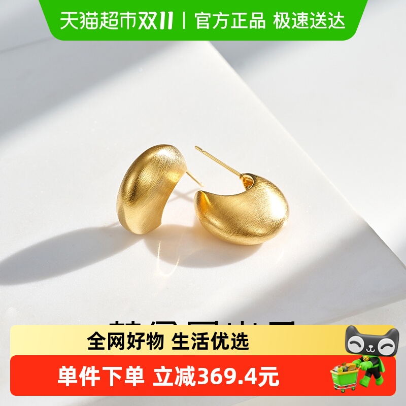 梦金园耳钉时尚个性C耳环设计师款小众高级感夸张大耳饰送女礼物