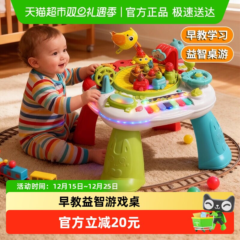 儿童多功能游戏桌宝宝早教婴幼儿1-3周岁男女孩圣诞礼物益智玩具
