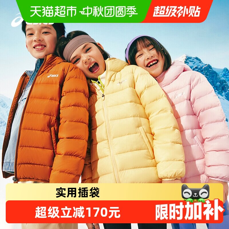 亚瑟士儿童三防连帽保暖羽绒服图片