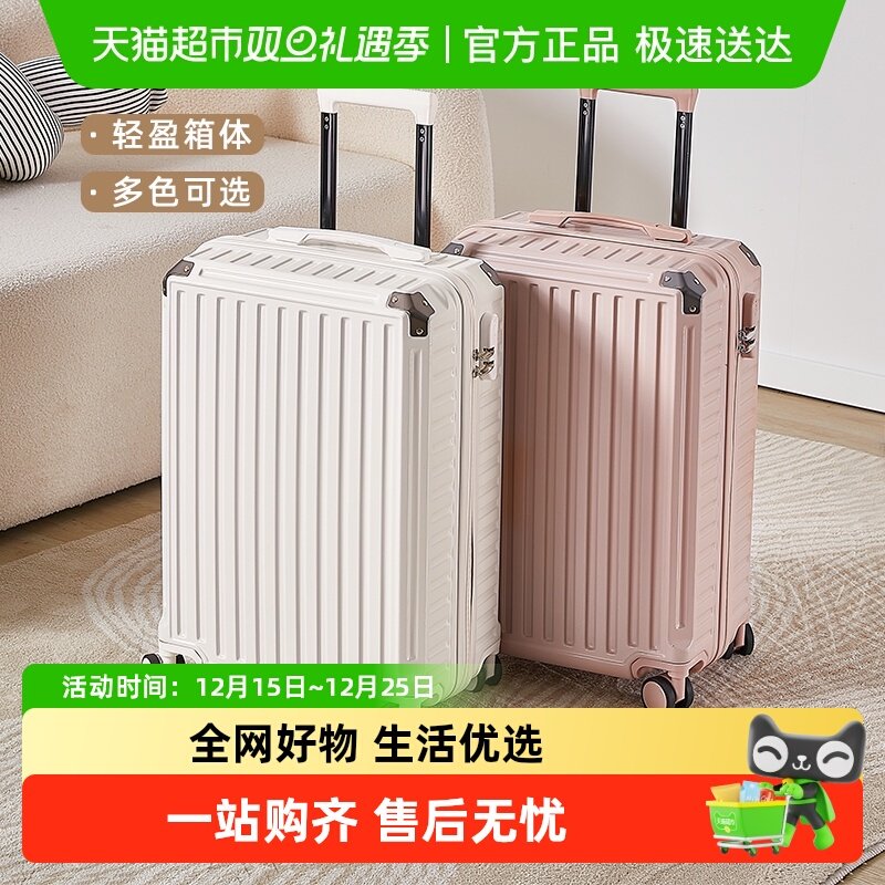 女旅行箱拉杆箱行李箱新款