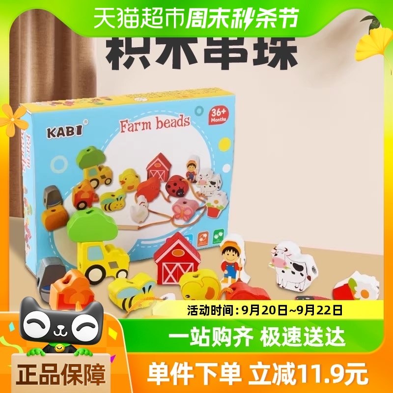 ����Ȥ��ͯ��ľ���������߱���Ӥ�׶��к���������������1��