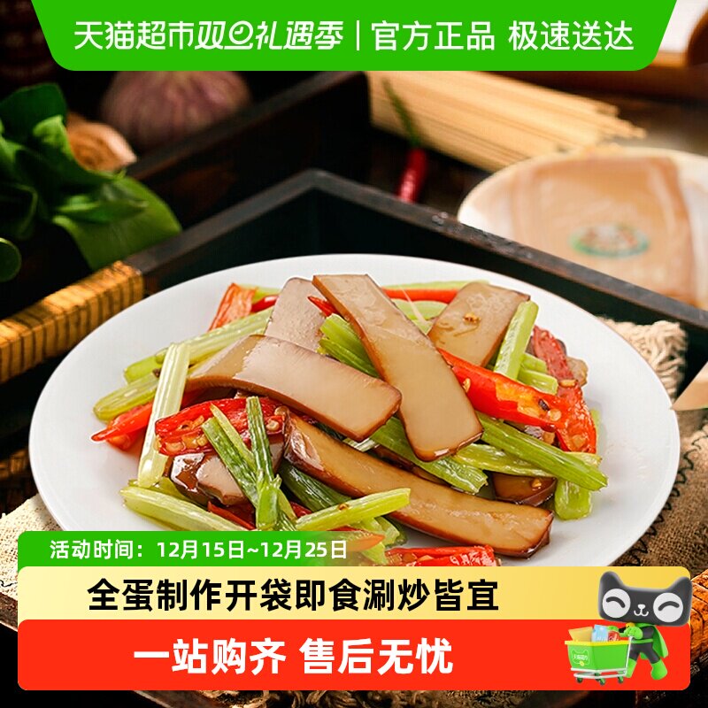 神丹酱香味鸡蛋干100g即食休闲零食凉拌炒菜